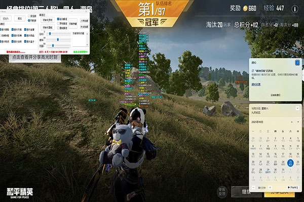 CF家庭电脑的辅助透视自瞄效果